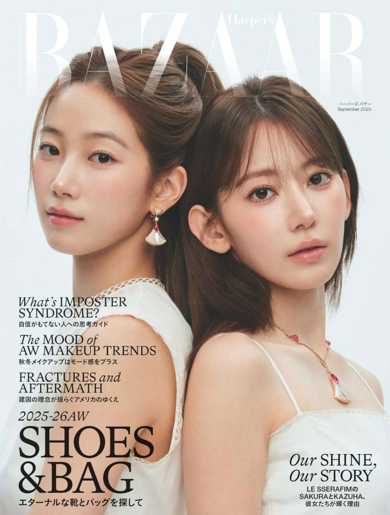 Harper's BAZAAR 9月号