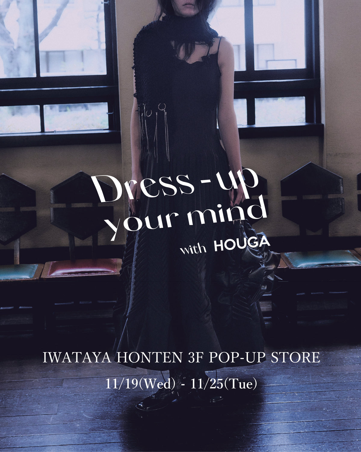 [POP-UP TOUR] 福岡岩田屋