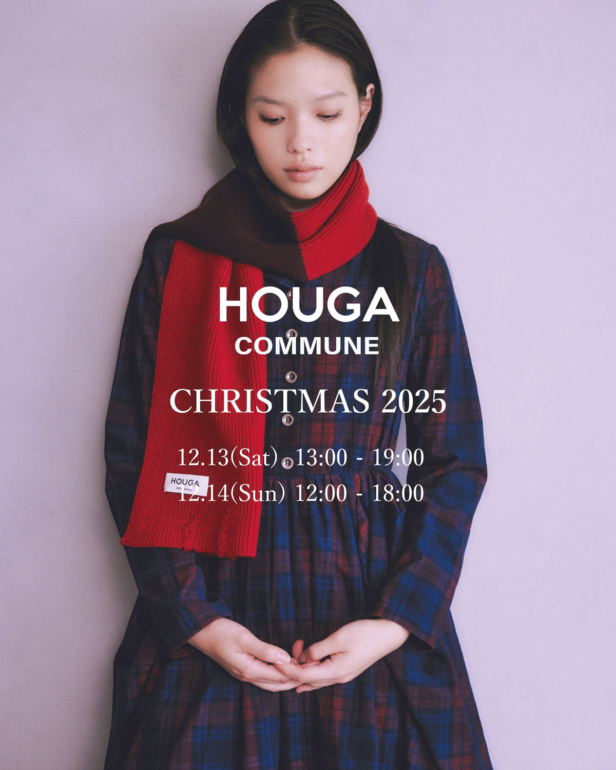 【 HOUGA COMMUNE CHRISTMAS 2025 】