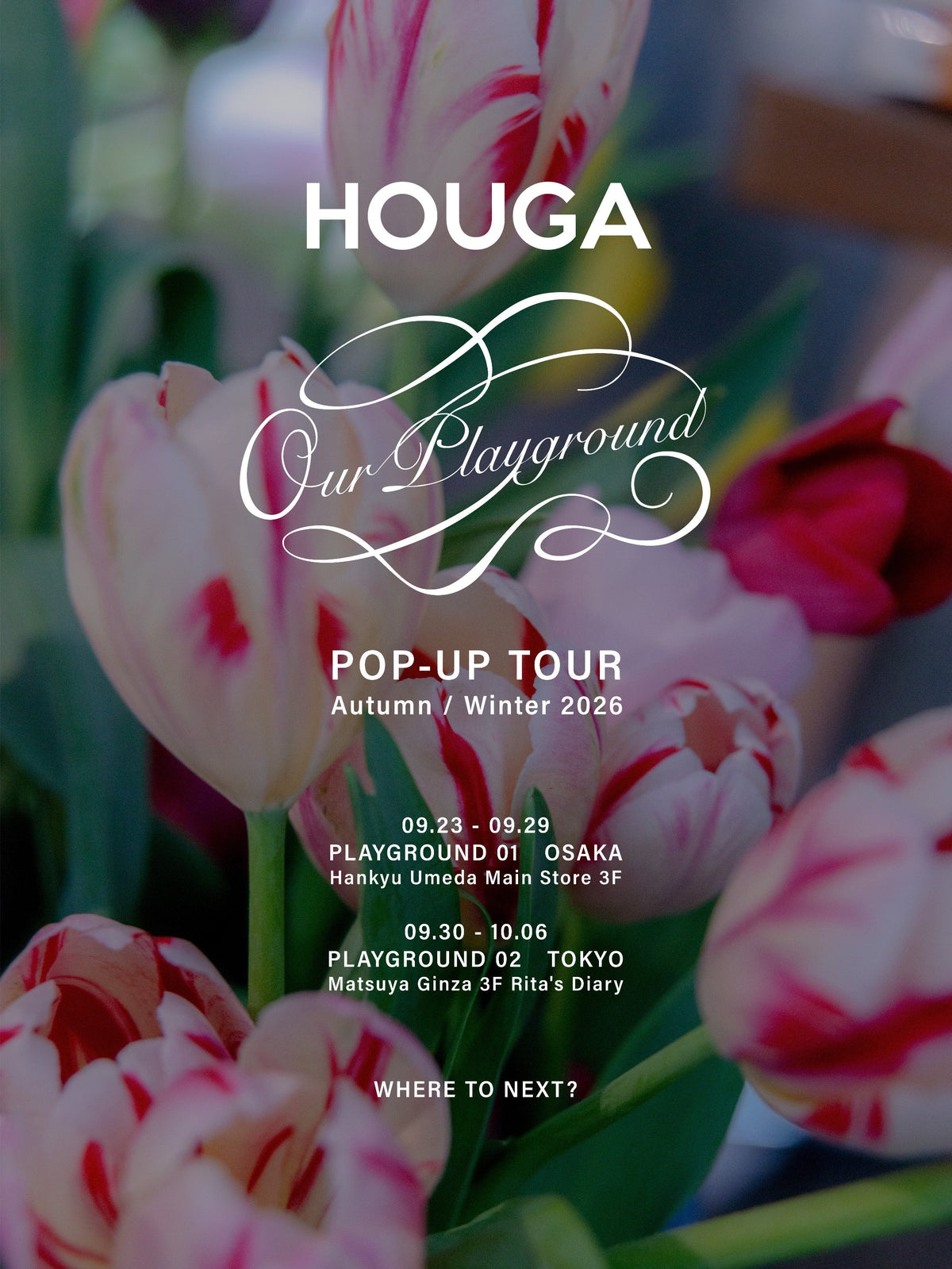 [AW26] POP-UP TOUR information