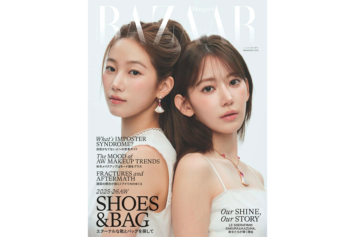 Harper's BAZAAR 9月号