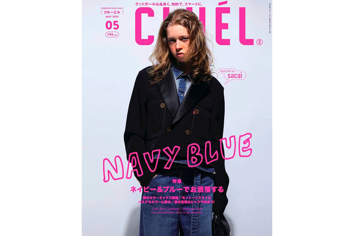 CLUÉL 5月号