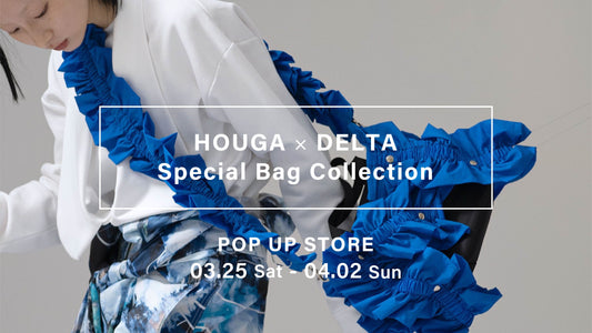 “HOUGA×DELTA” SS23 Special Bag Collection