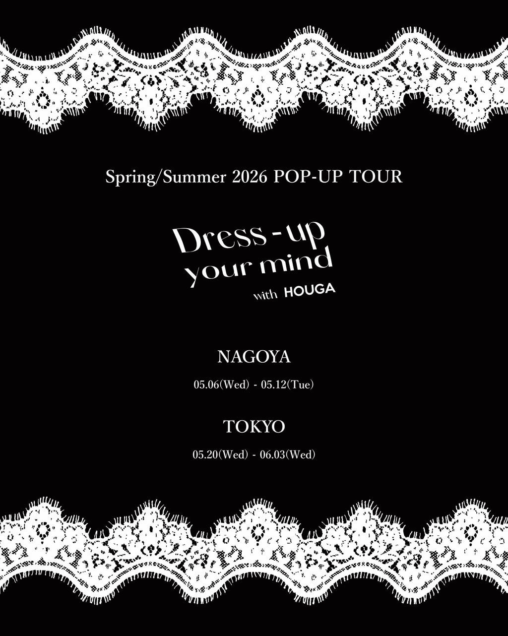 【SS26 POP-UP】Dress-up your mind with HOUGA